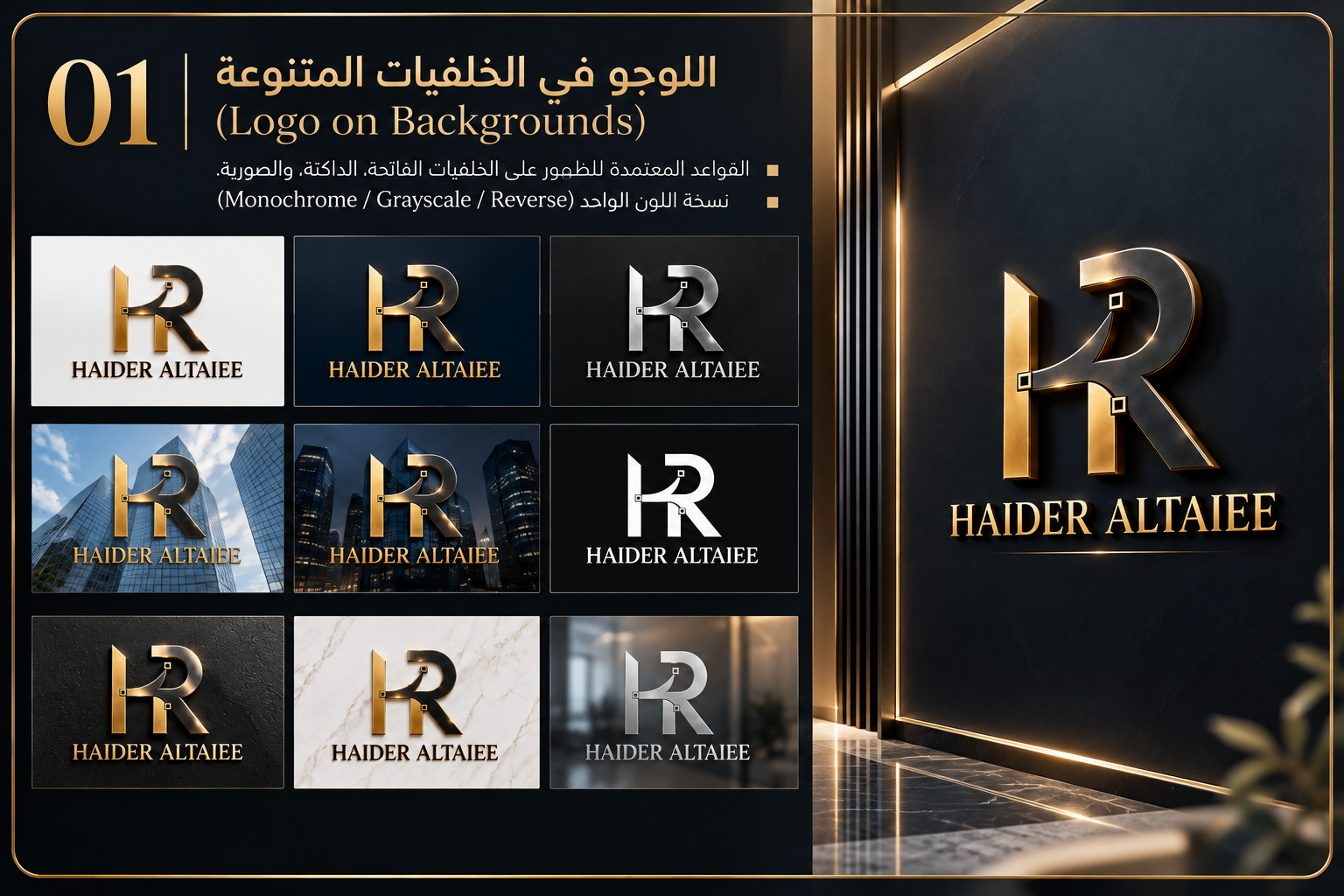 HAIDER ALTAIEE