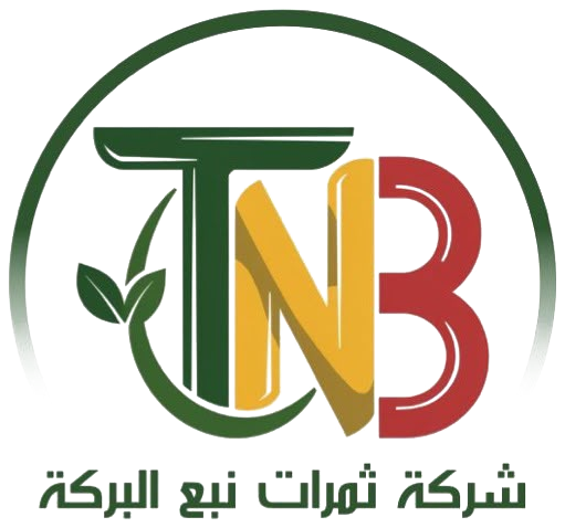 شركة ثمرات نبع البركة